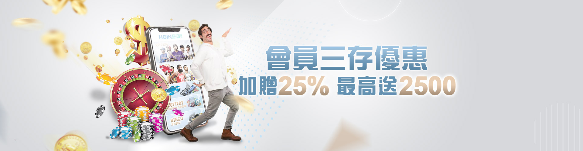 星匯娛樂城